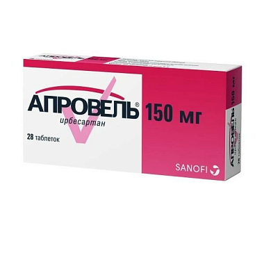 Купить Апровель 150 мг 28 шт таблетки покрытые пленочной оболочкой