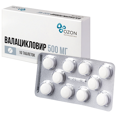 Купить Валацикловир 500 мг 10 шт таблетки покрытые оболочкой