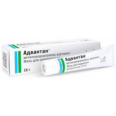 Купить Адвантан 0,1% 15 г мазь для наружного применения