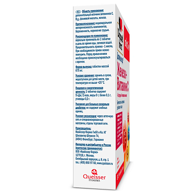 Купить Доппельгерц Железо + Витамин С + Гистидин + Фолиевая Кислота 30 шт таблетки