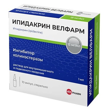 Купить Ипидакрин Велфарм 15 мг / мл 1 мл 10 шт раствор для внутримышечного и подкожного введения