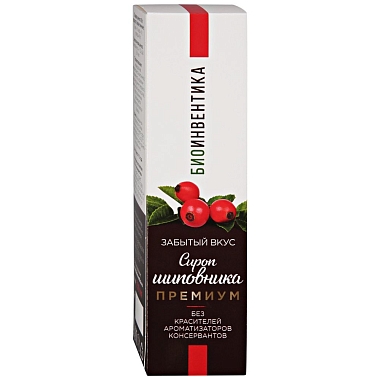 Купить Шиповник Премиум Забытый Вкус 100 мл сироп