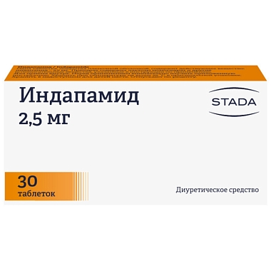 Купить Индапамид 2,5 мг 30 шт таблетки покрытые пленочной оболочкой