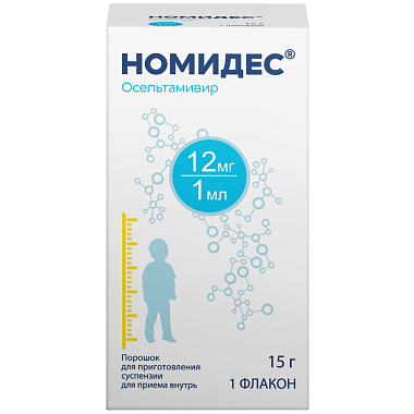 Купить Номидес 12 мг/мл 15 г порошок для приготовления суспензии для приема внутрь