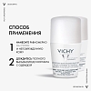 Купить Vichy 50 мл 2 шт дезодорант шариковый для чувствительной кожи 48 ч