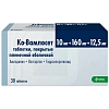 Купить Ко-Вамлосет 10 мг + 160 мг + 12,5 мг 30 шт таблетки покрытые пленочной оболочкой