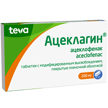 Купить Ацеклагин 200 мг 10 шт таблетки покрытые оболочкой с модиф высвоб