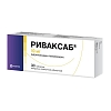 Купить Риваксаб 10 мг 30 шт таблетки покрытые пленочной оболочкой