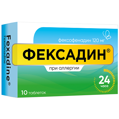 Купить Фексадин 120 мг 10 шт таблетки покрытые пленочной оболочкой