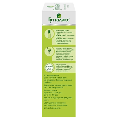 Купить Гутталакс 7,5 мг/мл 30 мл капли