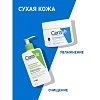 Купить CeraVe крем для лица и тела 50мл увлажняющий д/сух и очень сух. кожи