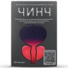 Купить Чинч 320 мг 60 шт капсулы
