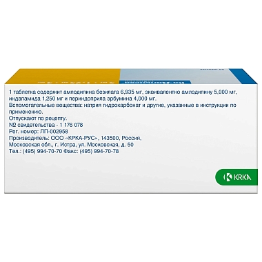 Купить Ко-Дальнева 5 мг + 1,25 мг + 4 мг 90 шт таблетки