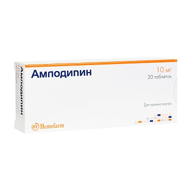 Купить Амлодипин-Хемофарм таблетки 10мг №20