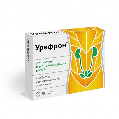 Купить Урефрон 206 мг 50 шт таблетки
