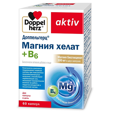 Купить Доппельгерц Актив Магния Хелат + В6 60 шт капсулы