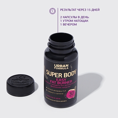 Купить Urban Formula Easy Fat Burner L-Карнитин Зеленый чай 30 шт капсулы