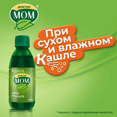 Купить Доктор Мом 100 мл сироп