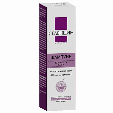 Купить Селенцин Active Pro 200 мл шампунь для стимуляции роста волос