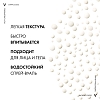 Купить Vichy Capital Soleil 200 мл спрей-вуаль анти-песок детский с очень высокой защитой SPF50+