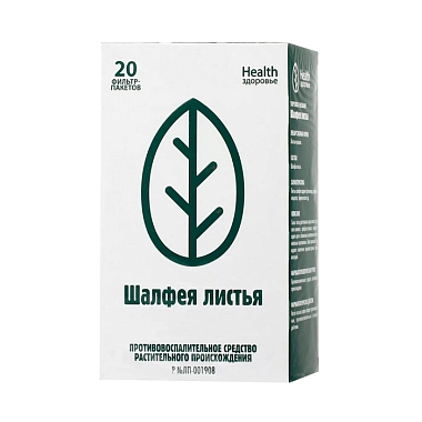 Купить Шалфей листья 1,5 г 20 шт фильтр-пакеты