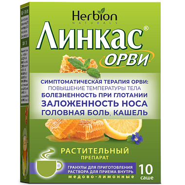 Купить Линкас ОРВИ 5,6 г 10 шт гранулы для приготовления раствора для приема внутрь саше мед-лимон