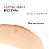 Купить Avene SPF 50+ 50 мл солнцезащитный крем тонирующий