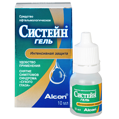 Купить Систейн 10 мл гель для глаз