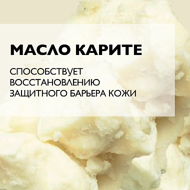 Купить La Roche-Posay Lipikar AP+М бальзам 75мл + Lipikar Syndet АП+ 100 мл в подарок