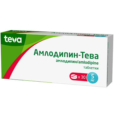 Купить Амлодипин-Тева 5 мг 30 шт таблетки