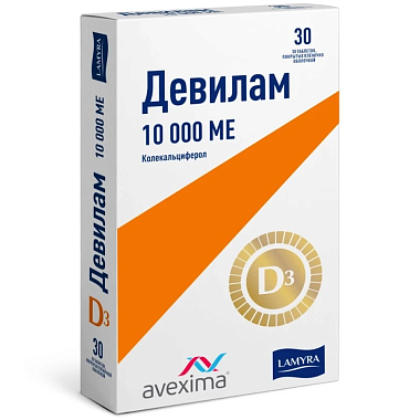 Купить Девилам 10000 МЕ 30 шт таблетки покрытые пленочной оболочкой
