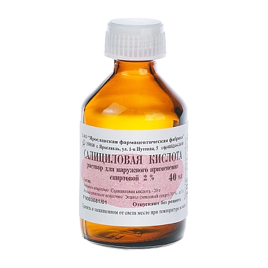 Купить Салициловая кислота 2 % 40 мл спиртовой раствор для наружного применения