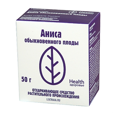 Купить Анис Обыкновенный 50 г плоды