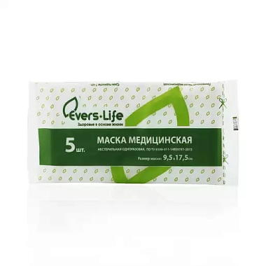 Купить Эверслайф  5 шт маска трехслойная