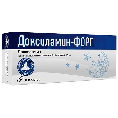Купить Доксиламин-ФОРП 15 мг 30 шт таблетки покрытые пленочной оболочкой