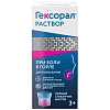 Купить Гексорал 0,1 % 200 мл раствор для местного применения