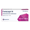Купить Гипосарт Н 12,5 мг + 16 мг 30 шт таблетки