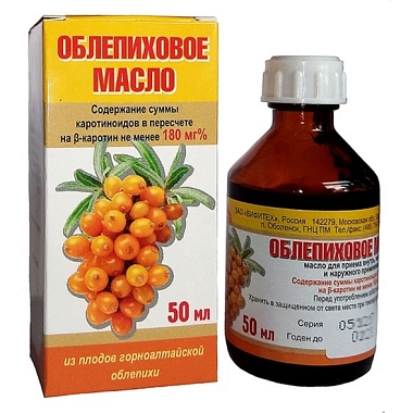 Купить Облепиховое масло 50 мл масло для внутреннего и местного применения флакон