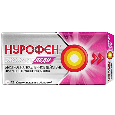 Купить Нурофен Экспресс Леди 12 шт таблетки покрытые оболочкой