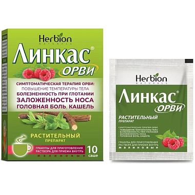 Купить Линкас ОРВИ 5,6 г 10 шт гранулы для приготовления раствора для приема внутрь саше малина
