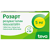 Купить Розарт 5 мг 30 шт таблетки покрытые пленочной оболочкой