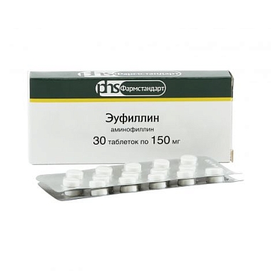 Купить Эуфиллин 150 мг 30 шт таблетки