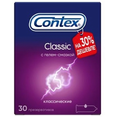 Купить Контекс Классик 30 шт презервативы классические