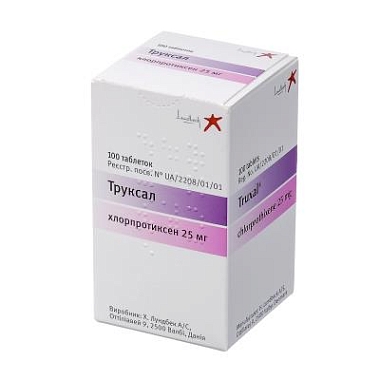 Купить Труксал 25 мг 100 шт таблетки покрытые пленочной оболочкой