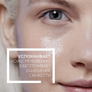 Купить La Roche-Posay Toleriane 400 мл мицеллярная вода для чувствительной и склонной к аллергии кожи лица и глаз