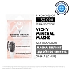 Купить Vichy 6 мл 2 шт маска-пилинг для лица саше