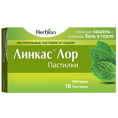 Купить Линкас Лор 16 шт пастилки мята