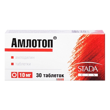 Купить Амлотоп 10 мг 30 шт таблетки