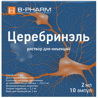 Купить Церебринэль 2 мл 10 шт раствор для инъекций ампулы
