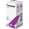 Купить Галидор 100 мг 50 шт таблетки